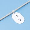 CA-TAG137N ファイバータグ(37×55mm) CA-TAG137N / ファイバータグ(37×55mm)
