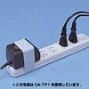 CA-TP3BK / シリコン結束テープ（ブラック）