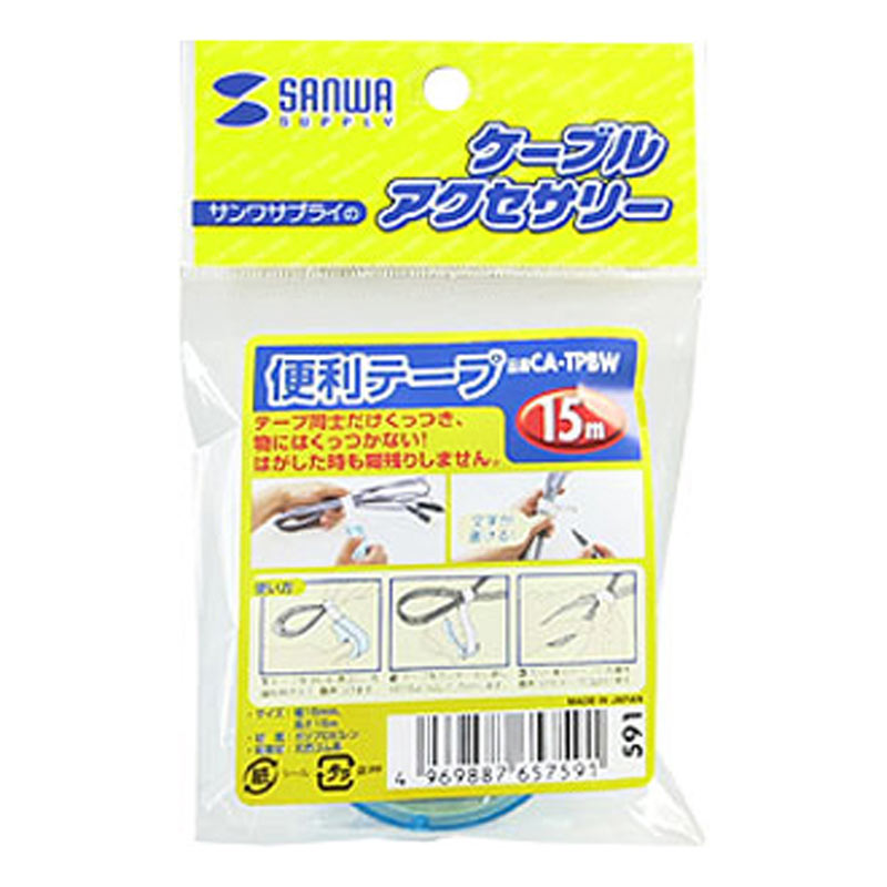 パッケージ