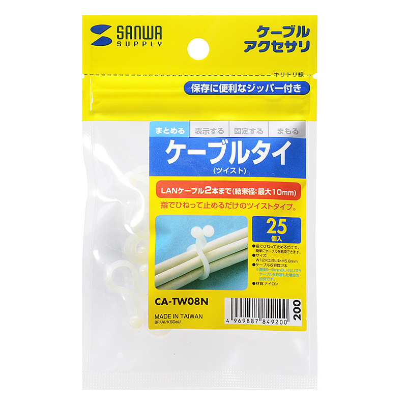 パッケージ