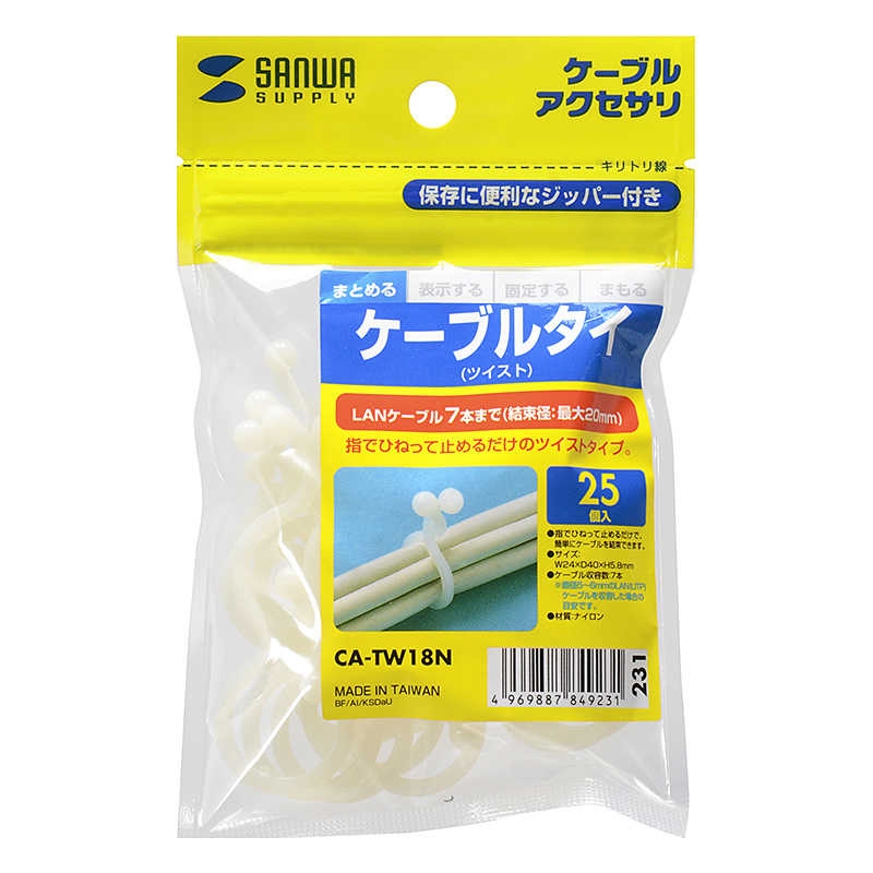 パッケージ