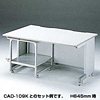 CAD-SD1K サイドデスク CAD-SD1K / サイドデスク