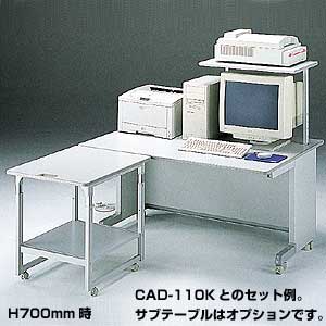 CAD-SD1K / サイドデスク