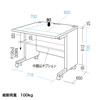 CAI-087HN / CAIデスク(W800×D700mm)