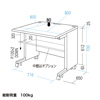 CAI-088HN / CAIデスク（W800×D800mm）