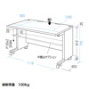 CAI-128HN / CAIデスク（W1200×D800mm）