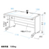 CAI-128HN CAIデスク(W1200×D800mm) CAI-128HN / CAIデスク(W1200×D800mm)