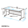 CAI-146 / CAIデスク（W1400×D600mm）