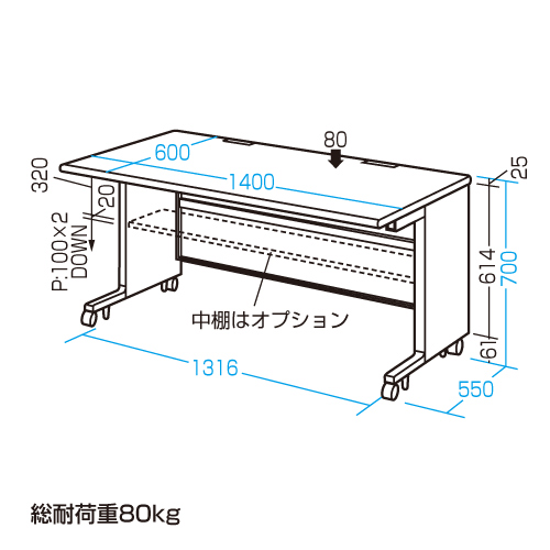 寸法図