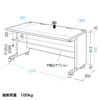 CAI-148HN CAIデスク(W1400×D800mm) CAI-148HN / CAIデスク(W1400×D800mm)