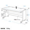 CAI-148H / CAIデスク（W1400×D800mm）