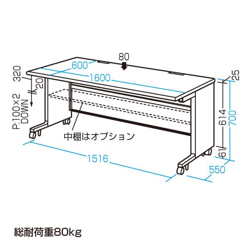 寸法図