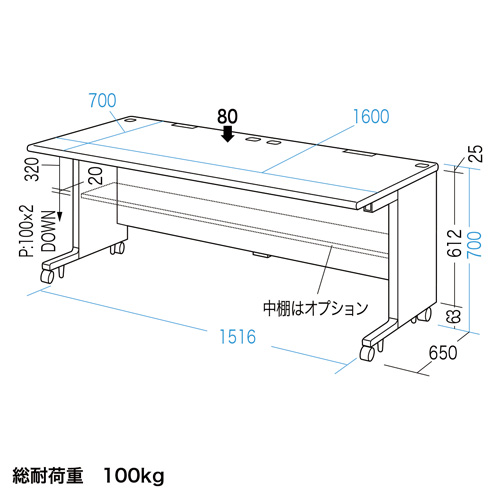 CAI-167HN / CAIデスク（W1600×D700mm）