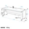 CAI-187H CAIデスク(W1800×D700mm) CAI-187H / CAIデスク(W1800×D700mm)