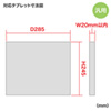 CAI-CAB10-16 iPad・タブレットトロリー(16台収納) CAI-CAB10-16 / iPad・タブレットトロリー(16台収納)