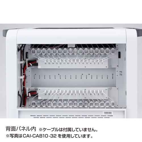 CAI-CAB10-16 / iPad・タブレットトロリー(16台収納)