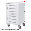 CAI-CAB101HD CAI-CAB101W用ハンドルバー CAI-CAB101HD / CAI-CAB101W用ハンドルバー