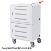 CAI-CAB101HD / CAI-CAB101W用ハンドルバー