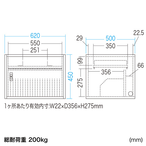 CAI-CAB101W / タブレット収納保管庫（21台収納）