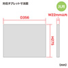 CAI-CAB101W / タブレット収納保管庫（21台収納）