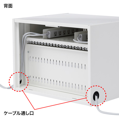 CAI-CAB101W / タブレット収納保管庫（21台収納）