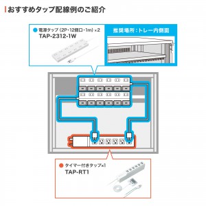 CAI-CAB101W