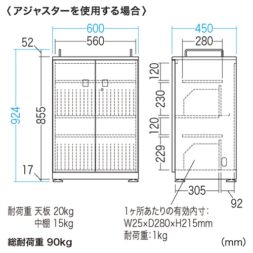 CAI-CAB102W / タブレット収納キャビネット（40台収納）