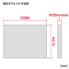 CAI-CAB103W タブレット収納キャビネット(20台収納) CAI-CAB103W / タブレット収納キャビネット(20台収納)