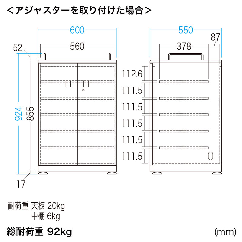 寸法図