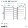 CAI-CAB104W ノートパソコン収納キャビネット(12台収納) CAI-CAB104W / ノートパソコン収納キャビネット(12台収納)