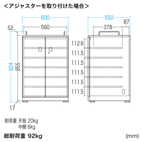 CAI-CAB104W / ノートパソコン収納キャビネット(12台収納)