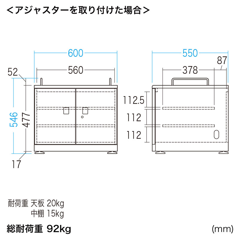 寸法図