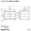 CAI-CAB105W ノートパソコン収納キャビネット(6台収納) CAI-CAB105W / ノートパソコン収納キャビネット(6台収納)