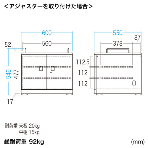 CAI-CAB105W / ノートパソコン収納キャビネット(6台収納)