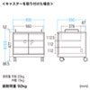 CAI-CAB105W ノートパソコン収納キャビネット(6台収納) CAI-CAB105W / ノートパソコン収納キャビネット(6台収納)