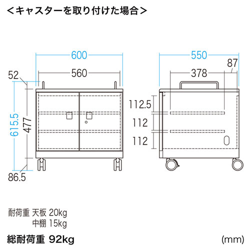 CAI-CAB105W / ノートパソコン収納キャビネット(6台収納)