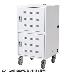 CAI-CAB106CA