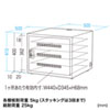 CAI-CAB106W ノートパソコン収納キャビネット(5台収納) CAI-CAB106W / ノートパソコン収納キャビネット(5台収納)