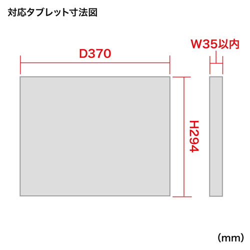 CAI-CAB109 / タブレット保管庫(10台収納)