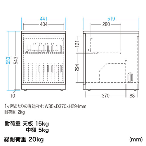 CAI-CAB109 / タブレット保管庫(10台収納)