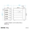 CAI-CAB112W 個別管理用タブレット保管庫(5台収納) CAI-CAB112W / 個別管理用タブレット保管庫(5台収納)