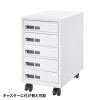 CAI-CAB112W 個別管理用タブレット保管庫(5台収納) CAI-CAB112W / 個別管理用タブレット保管庫(5台収納)