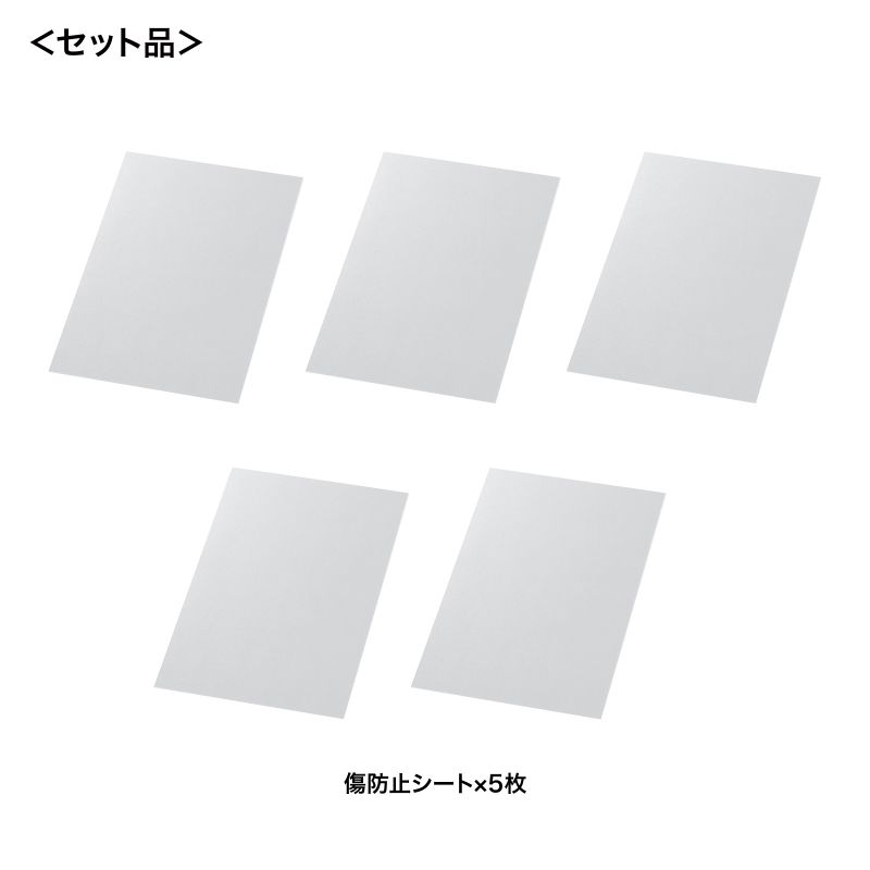 仕様