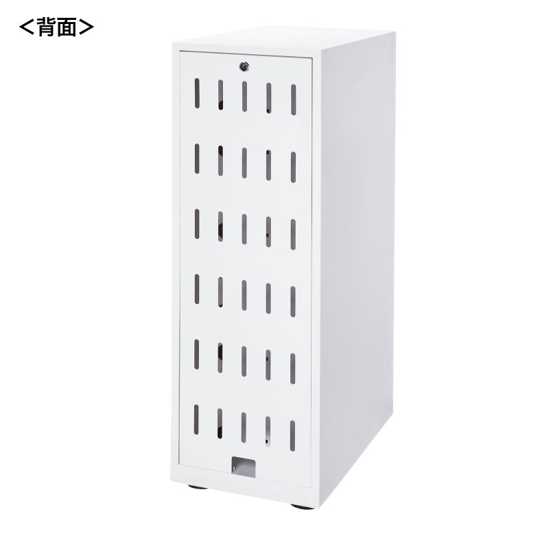 背面