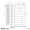 CAI-CAB113W / 個別管理用タブレット保管庫（10台収納）