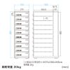 CAI-CAB113W 個別管理用タブレット保管庫(10台収納) CAI-CAB113W / 個別管理用タブレット保管庫(10台収納)