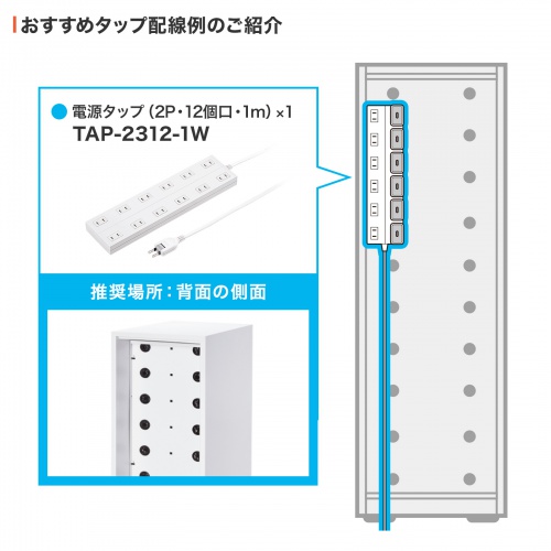CAI-CAB113W / 個別管理用タブレット保管庫（10台収納）