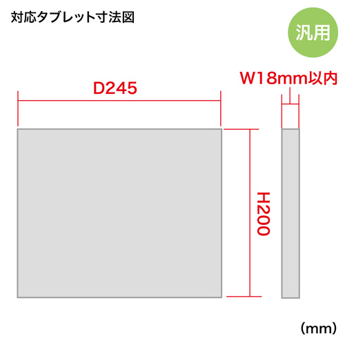 CAI-CAB11W / iPad・タブレット収納キャビネット(10台収納)