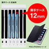 CAI-CAB11W iPad・タブレット収納キャビネット(10台収納) CAI-CAB11W / iPad・タブレット収納キャビネット(10台収納)