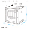 CAI-CAB11W / iPad・タブレット収納キャビネット(10台収納)